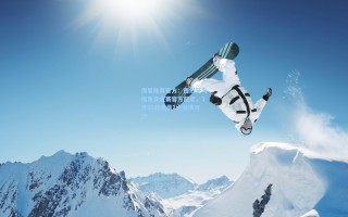 海星体育官方：西班牙与埃及友谊赛官方敲定，3月31日凌晨1点激情对决