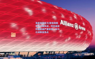 海星体育官方|蒂格揭露奇才决策失误，阿夫迪亚价值曾被严重低估，如今已成联盟焦点