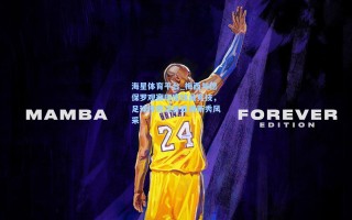 海星体育平台_梅西与德保罗观赛印度球员竞技，足球传奇注目亚洲新秀风采