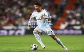 海星体育官网：NBA最新实力榜，雷霆掘金霸占前二，湖人飙升第三位