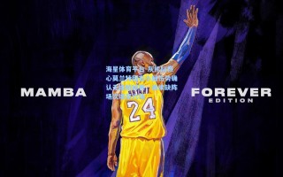 海星体育平台-灰熊队核心莫兰特因右小腿伤势确认无缘柏林赛，连续缺阵场次增至六场