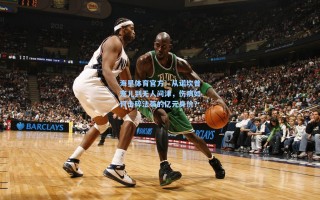 海星体育官方：从诺坎普宠儿到无人问津，伤病如何击碎法蒂的亿元身价？