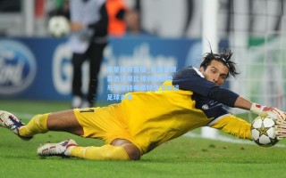 海星体育直播_克洛普惊喜造访莱比锡训练基地 与卡尔特弗莱特之父畅谈足球未来