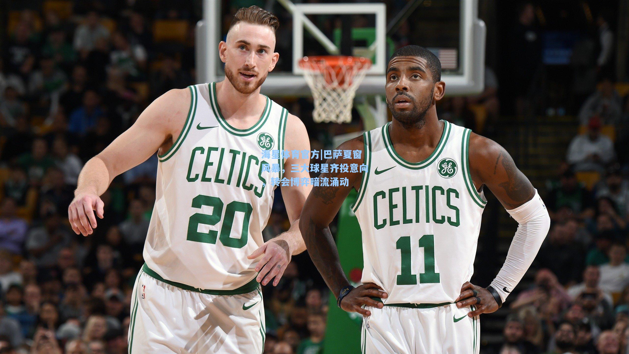 海星体育官方|巴萨夏窗风暴，三大球星齐投意向，转会博弈暗流涌动-第3张图片-海星体育_海星体育官网_海星体育直播平台