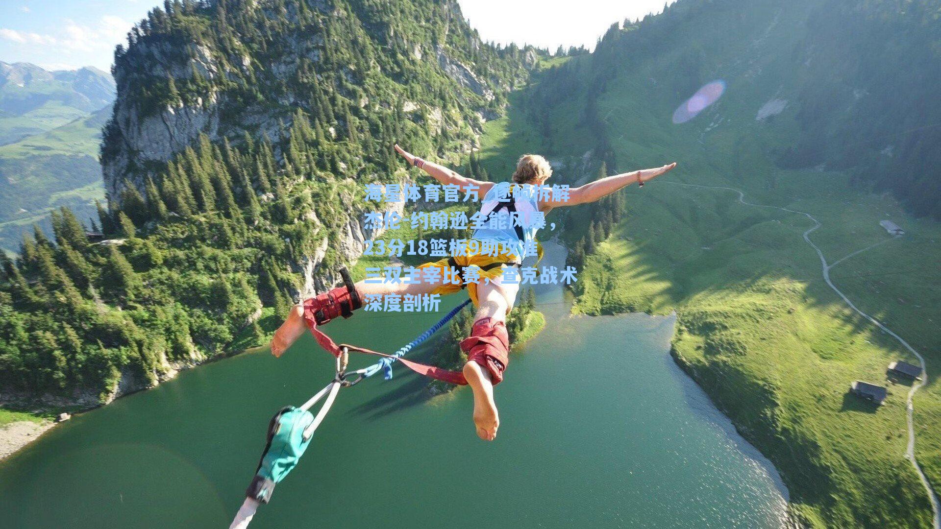 海星体育官方_逐帧拆解杰伦-约翰逊全能风暴，23分18篮板9助攻准三双主宰比赛，查克战术深度剖析-第3张图片-海星体育_海星体育官网_海星体育直播平台